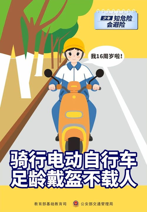 新學(xué)期，這些嗑兒我們必須反復(fù)跟小朋友嘮嘮