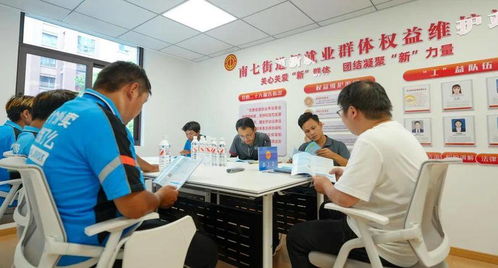 合肥蜀山工會(huì)驛站 清涼服務(wù)暖心間，安全咨詢?cè)谏磉? />
</a>
<span><a href=