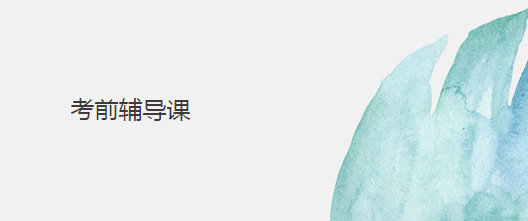 華意通教育 深耕米蘭新美院與羅馬美院專業(yè)指導(dǎo)，開啟卓越舞蹈藝術(shù)之路